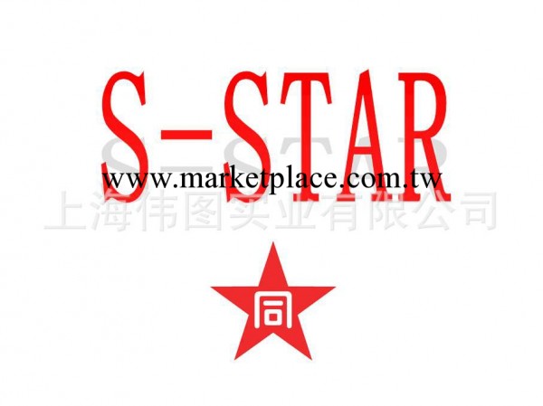 S-STAR 預硬化高拋光耐腐蝕塑料鋼工廠,批發,進口,代購