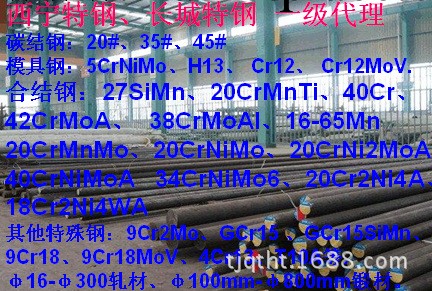 模具鋼 5CrMnMo圓鋼 現貨16-300熱軋工廠,批發,進口,代購