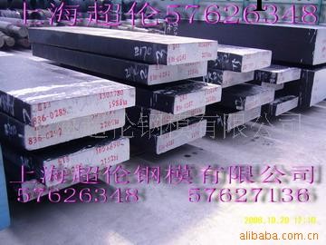 供應6542模具鋼6542模具鋼6542模具鋼超倫工廠,批發,進口,代購