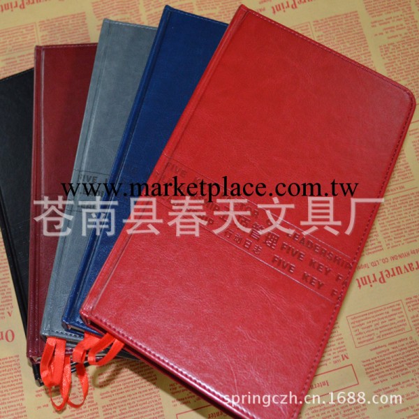 五項管理日志 2014精裝記事本 工作日志筆記本工廠,批發,進口,代購