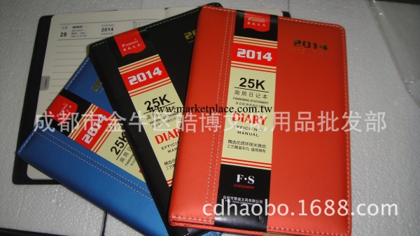 繁盛規格14.5*22cm13-225道林紙2013年歷記事本工廠,批發,進口,代購