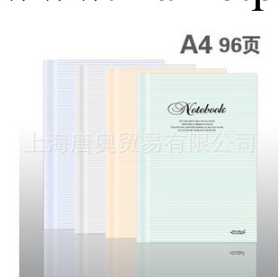 特價正品 亞龍 A4 96頁 大硬抄 硬面抄A4 硬面本 筆記本 記事本工廠,批發,進口,代購