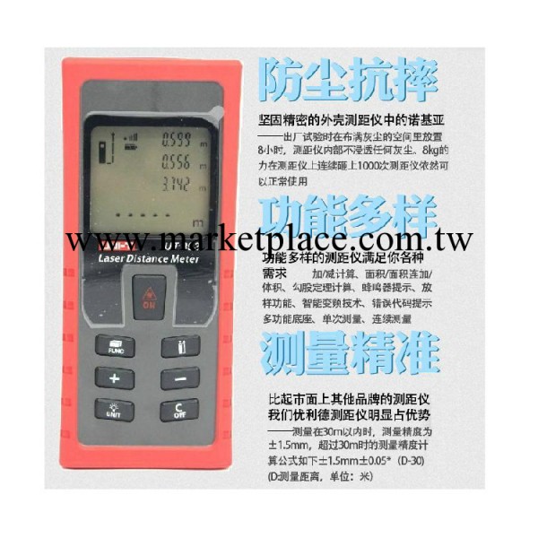 優利德全新正品 UT393 100米 激光雷射測距儀工廠,批發,進口,代購