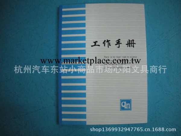 大量批發青年64K牛皮彩面經濟型筆記本 工作記事筆記本 耐用批發・進口・工廠・代買・代購