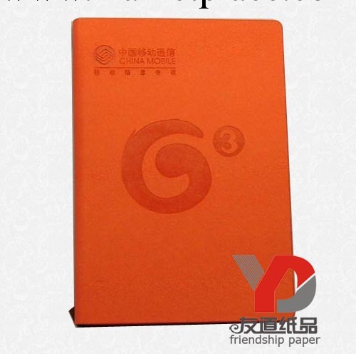【工廠價定制】高檔筆記本 記事本 活頁萬用手冊 企業商務禮品工廠,批發,進口,代購