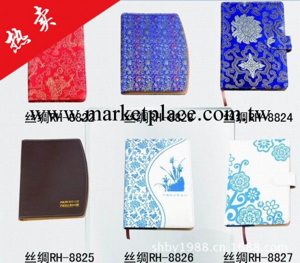 青花瓷筆記本記事本 絲綢筆記本 實用商務/校慶禮品 文化辦公禮品工廠,批發,進口,代購