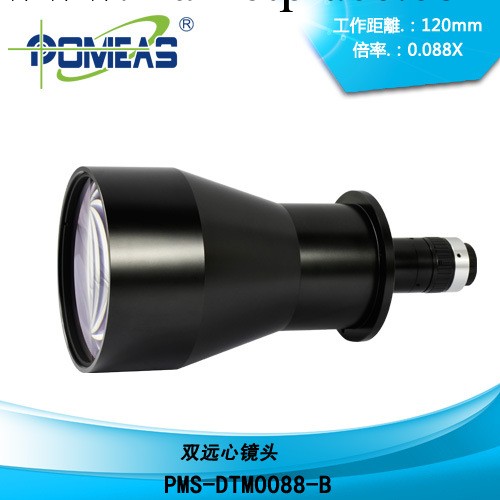 PMS-TCM0088-120/30遠心鏡頭 雙側遠心鏡頭工廠,批發,進口,代購