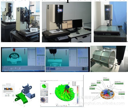 改造溫澤三坐標/影像測量儀_上海VGS威申精密工廠,批發,進口,代購