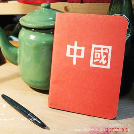 BMDM本木/香港I 國 紅色革命愛國教育口袋隨身筆記本記事本子 56K批發・進口・工廠・代買・代購