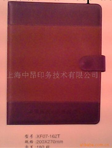 筆記本 筆記本批發 仿皮筆記本 工作手冊 價格優惠 專業生產商批發・進口・工廠・代買・代購