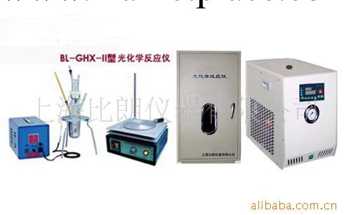 供應光解儀/光催化反應器BL-GHX-II工廠,批發,進口,代購