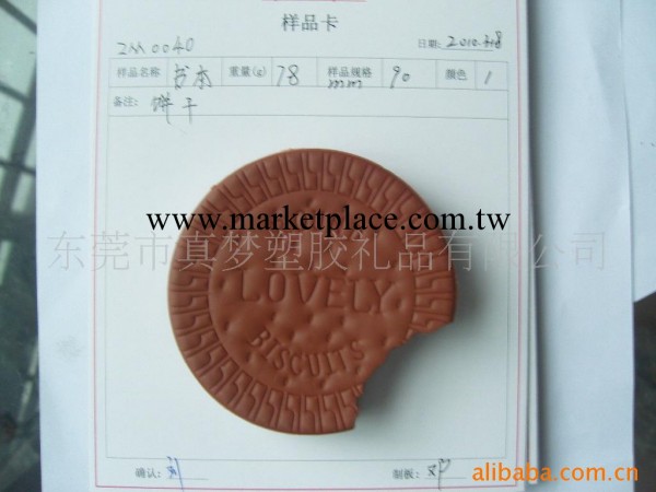 圓形餅幹筆記本工廠,批發,進口,代購