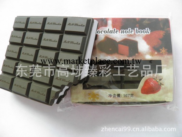 巧克力筆記本、pvc巧克力筆記本工廠,批發,進口,代購