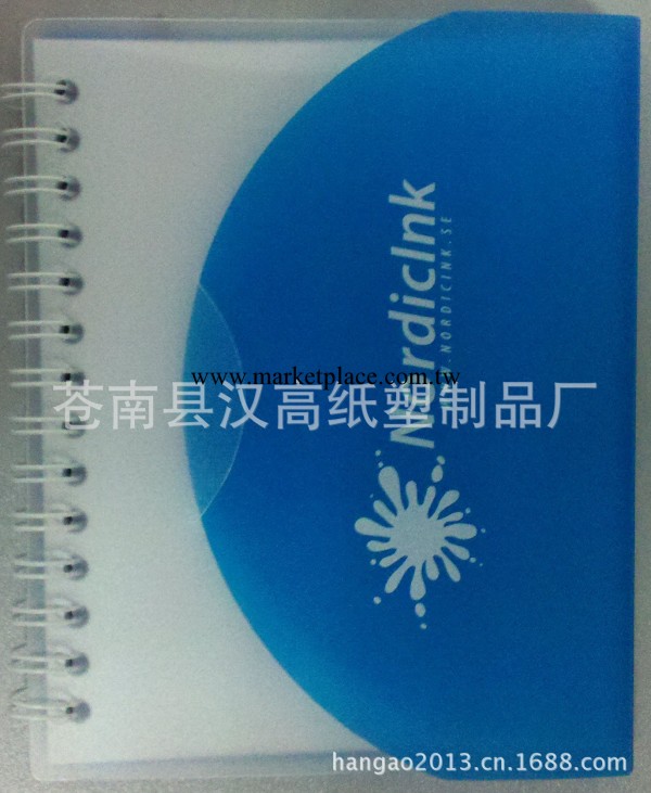 提供筆記本 pp線圈本 塑料殼軟抄本 線圈本制作工廠,批發,進口,代購