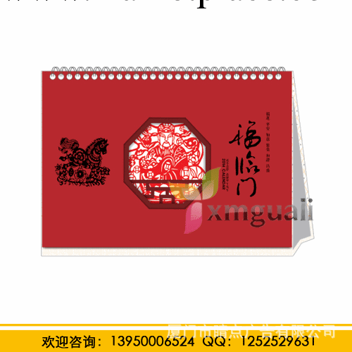 廈門臺歷印刷廈門掛歷印刷工廠 桌歷批發公司廣告logo印字工廠,批發,進口,代購