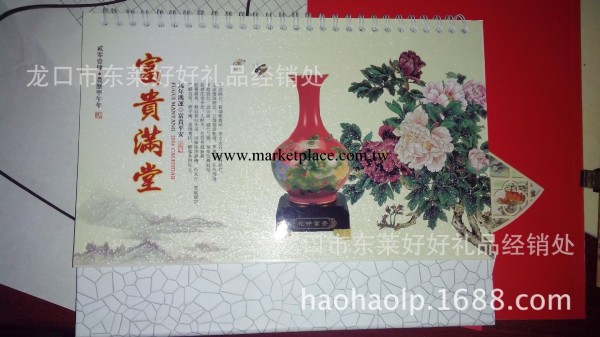 供應馬年新款臺歷、精美桌歷、專版桌歷、臺歷工廠,批發,進口,代購