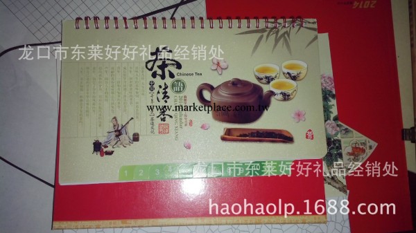 供應辦公禮品、馬年掛歷、十三張橫版、豎版桌歷工廠,批發,進口,代購
