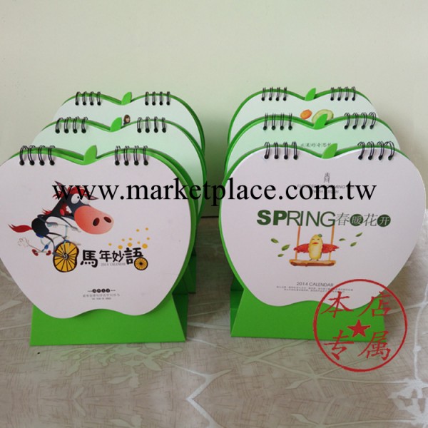 2014馬年臺歷 蘋果型辦公臺歷 時尚創意月藝 卡紙臺歷  D130工廠,批發,進口,代購