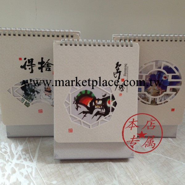 2014馬年奔騰 精品商務臺歷 十三張磨砂藝術臺歷批發S0102工廠,批發,進口,代購