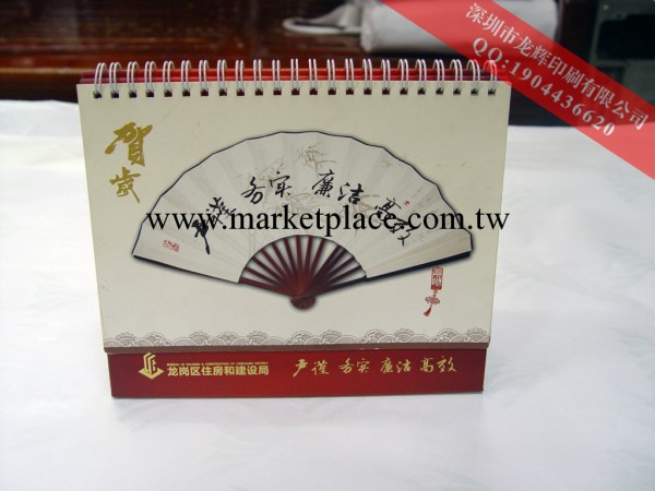供應2013年精美臺歷 掛歷 日歷印刷工廠,批發,進口,代購