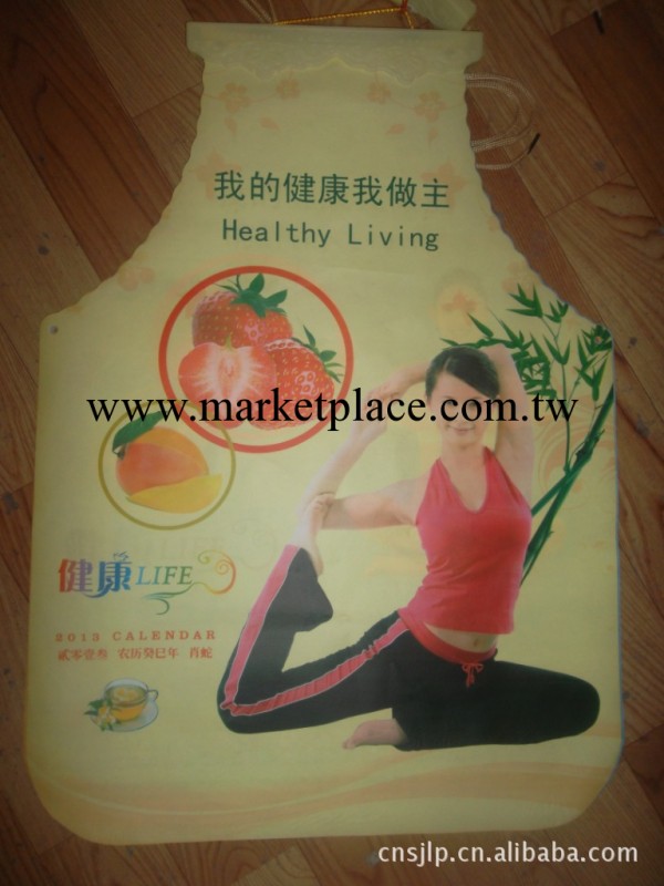 圍裙掛歷 高檔次圍裙月歷 無紡佈圍裙掛歷 多功能掛歷工廠,批發,進口,代購