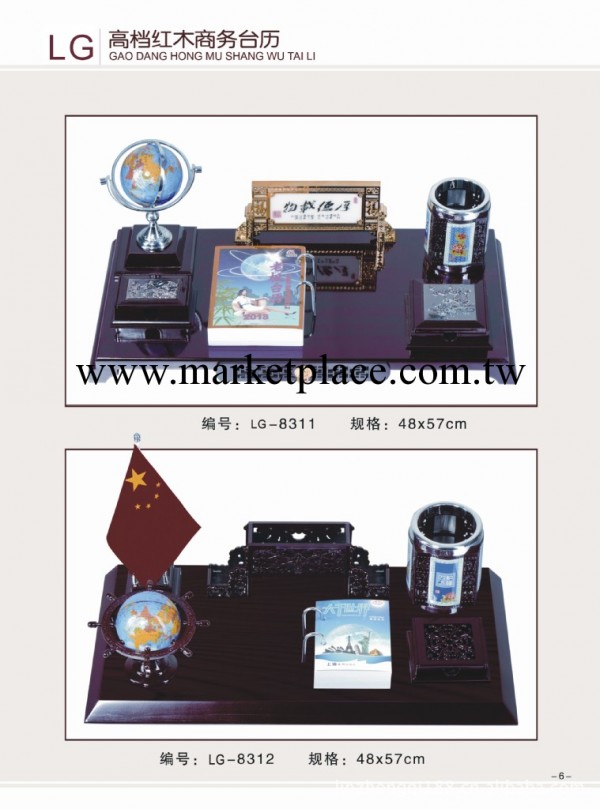 廠傢定制專版 大富貴吊牌月歷 福歲掛歷工廠,批發,進口,代購