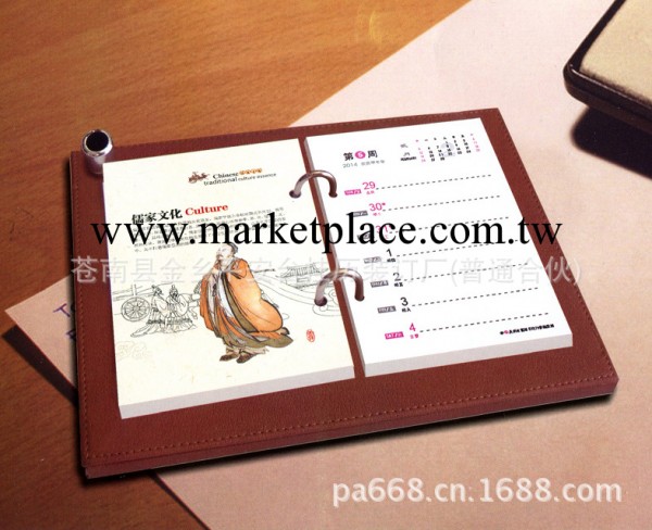 臺歷制作 2014新款皮架記事臺座周歷 中國文化日歷臺歷 品質保障工廠,批發,進口,代購