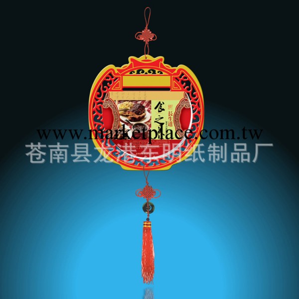 豪華擇吉行事185頁新型雙日皇歷 精品撕歷 日歷 食之養長生道撕歷工廠,批發,進口,代購