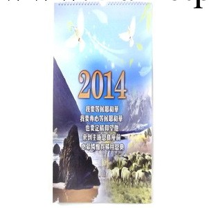 【批發】基督教禮品/聖誕禮物/2014年日歷/等候耶和華風景掛歷工廠,批發,進口,代購