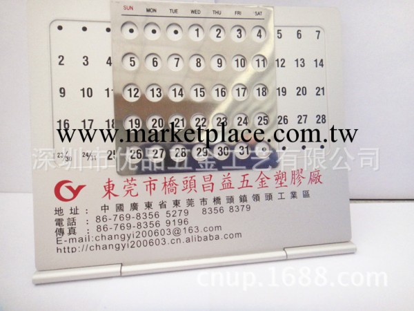 2014年臺歷定制  金屬臺歷  鋁臺歷 桌面折疊式臺歷 日歷定制工廠,批發,進口,代購