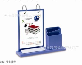 新款辦公臺歷 商務日歷 臺歷架 廠傢直銷 定做臺歷 掛歷定做工廠,批發,進口,代購