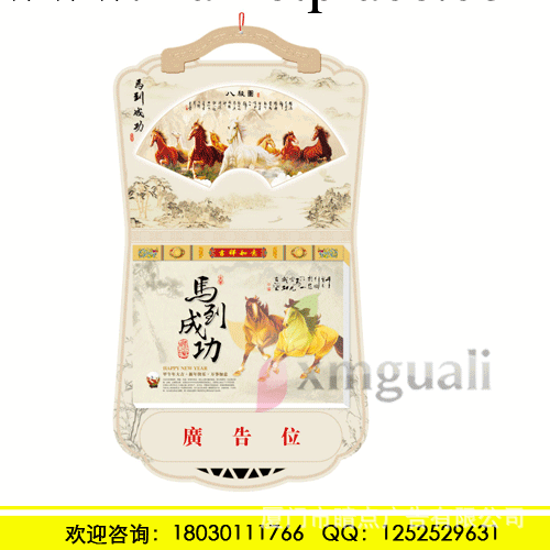 廈門2014年十六開新工藝擇吉雙日皇歷，廈門臺歷掛歷周歷批發定做工廠,批發,進口,代購