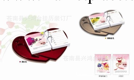 2014年辦公臺歷 商務日歷 臺歷架 專業廠傢 混裝批發臺歷工廠,批發,進口,代購