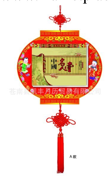 正宗全彩擇吉通盛日歷的撕歷廠傢工廠,批發,進口,代購