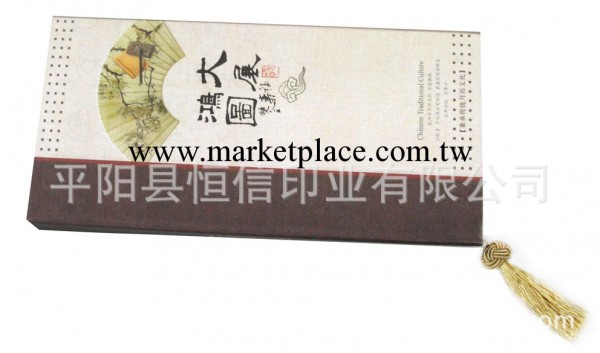 (最新力作)大展鴻圖雙日歷臺歷工廠,批發,進口,代購