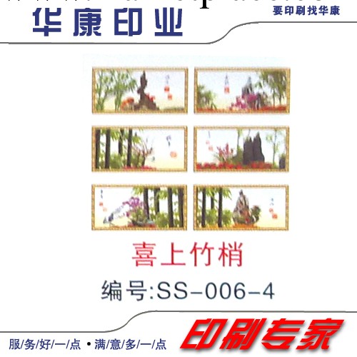 廠傢直銷 2012年掛歷 月歷 日歷 人物掛歷工廠,批發,進口,代購