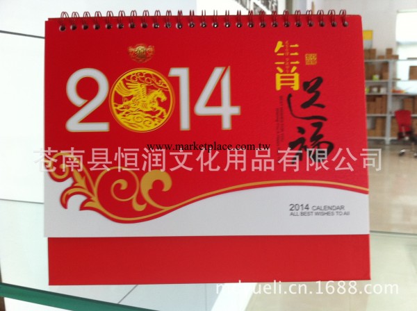 廠傢直銷,2013年蛇年臺歷,三角臺歷,個性臺歷定做批發,日歷,月歷工廠,批發,進口,代購