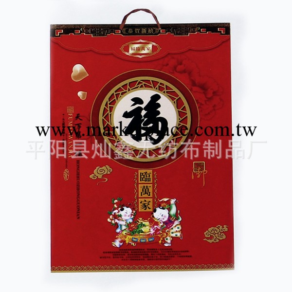 【品質保證】 特度對開透雕燙金卡紙工藝月歷 掛歷YQ-052福臨萬傢工廠,批發,進口,代購