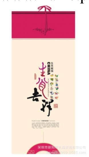 高級長條卷軸掛歷/2014月歷/福字吊牌/時尚掛歷/加印企業LOGO工廠,批發,進口,代購
