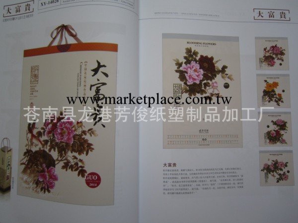 掛歷臺歷廠傢直銷 正度對開浮雕UV工藝卡紙月歷工廠,批發,進口,代購