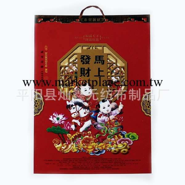 燦鑫熱賣批發 特度對開透雕燙金卡紙工藝月歷 YQ-054馬上發財工廠,批發,進口,代購