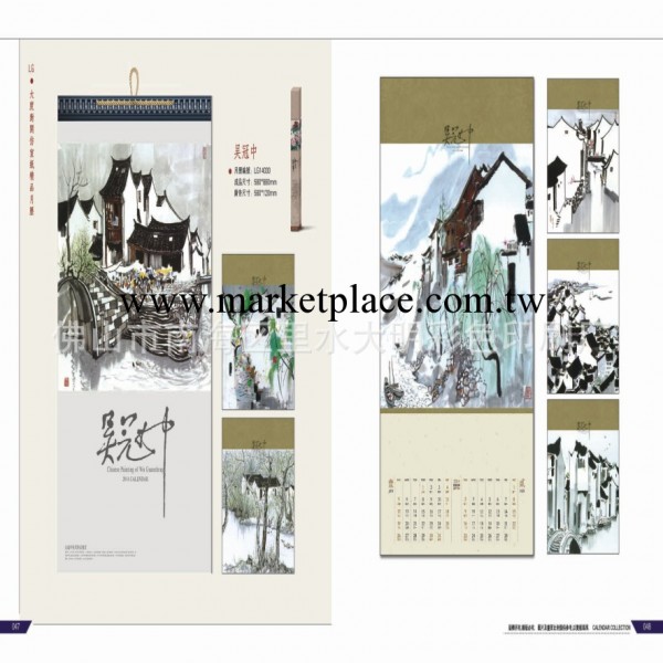 【廠傢定制】佛山掛歷臺歷批發 雙面印刷 新年臺歷 定制臺歷 廣告工廠,批發,進口,代購
