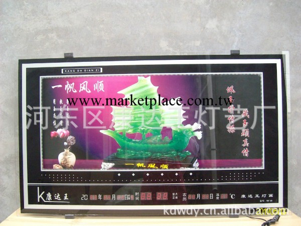 廠傢定做電子數位萬年歷。可作高清，也可做雙畫，鐘表，一件起批工廠,批發,進口,代購