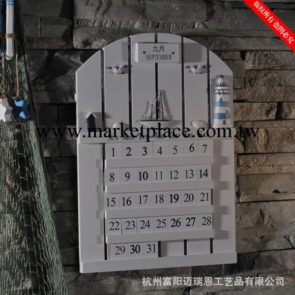 特價地中海風格日歷掛牌 DIY掛歷 創意萬年歷 墻壁掛歷 MA14041工廠,批發,進口,代購