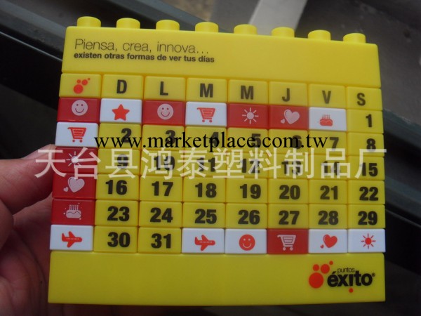廠傢熱賣直銷中 環保ABS料 塑料臺歷 積木萬年歷工廠,批發,進口,代購