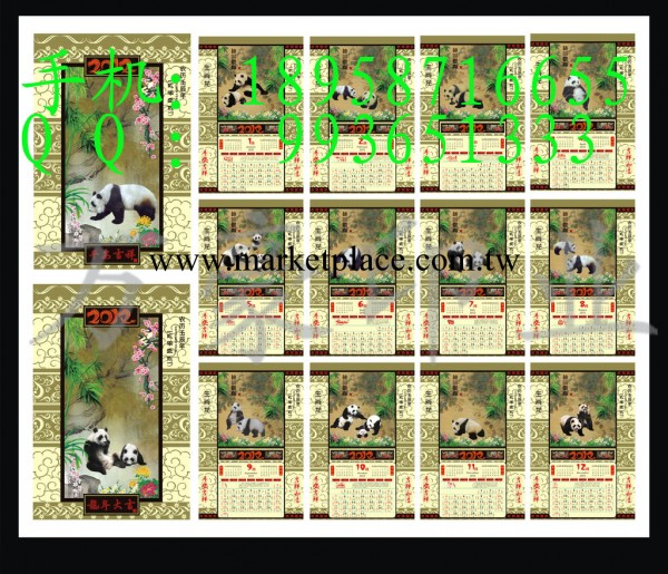 印刷制作2012龍年掛歷工廠,批發,進口,代購