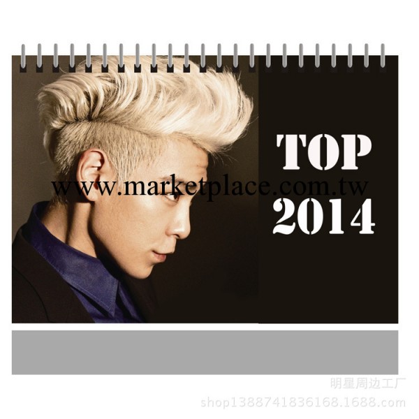 bigbang崔勝賢TOP2014年臺歷日歷掛歷支持批發工廠,批發,進口,代購