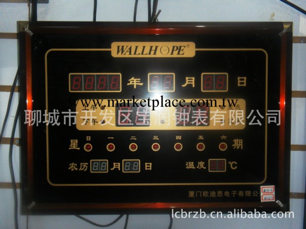 電子數位萬年歷  鋁合金木紋框   LED 顯示  禮品定做  電子掛歷工廠,批發,進口,代購