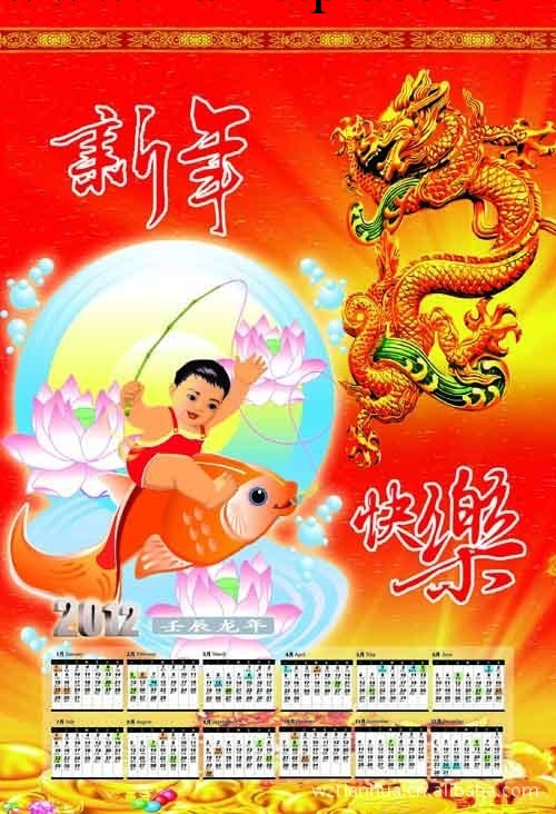 供應年歷印刷，撕歷，掛歷印刷，廠傢直銷工廠,批發,進口,代購