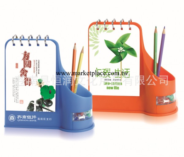 2014年馬年臺歷,創意臺歷,塑料臺歷,個性臺歷定做批發,日歷,月歷工廠,批發,進口,代購